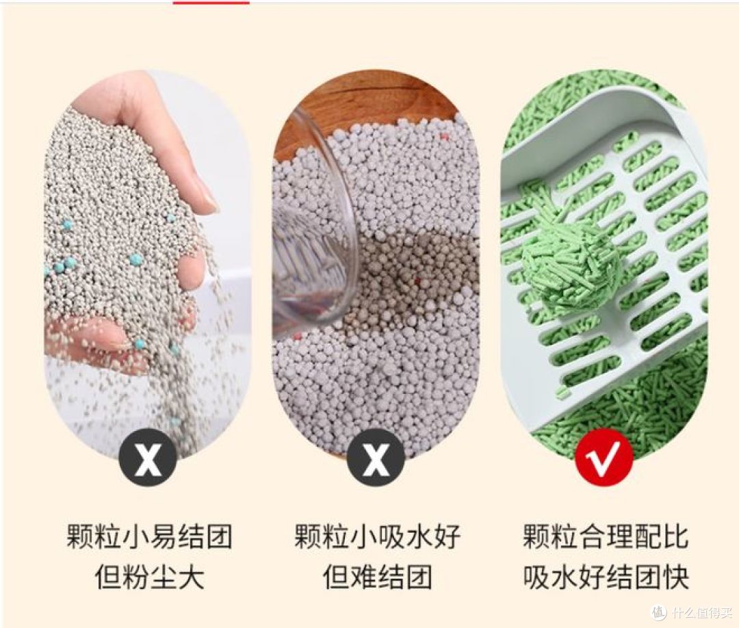 皇家搭档猫砂:绿茶豆腐配方除臭效果显著!