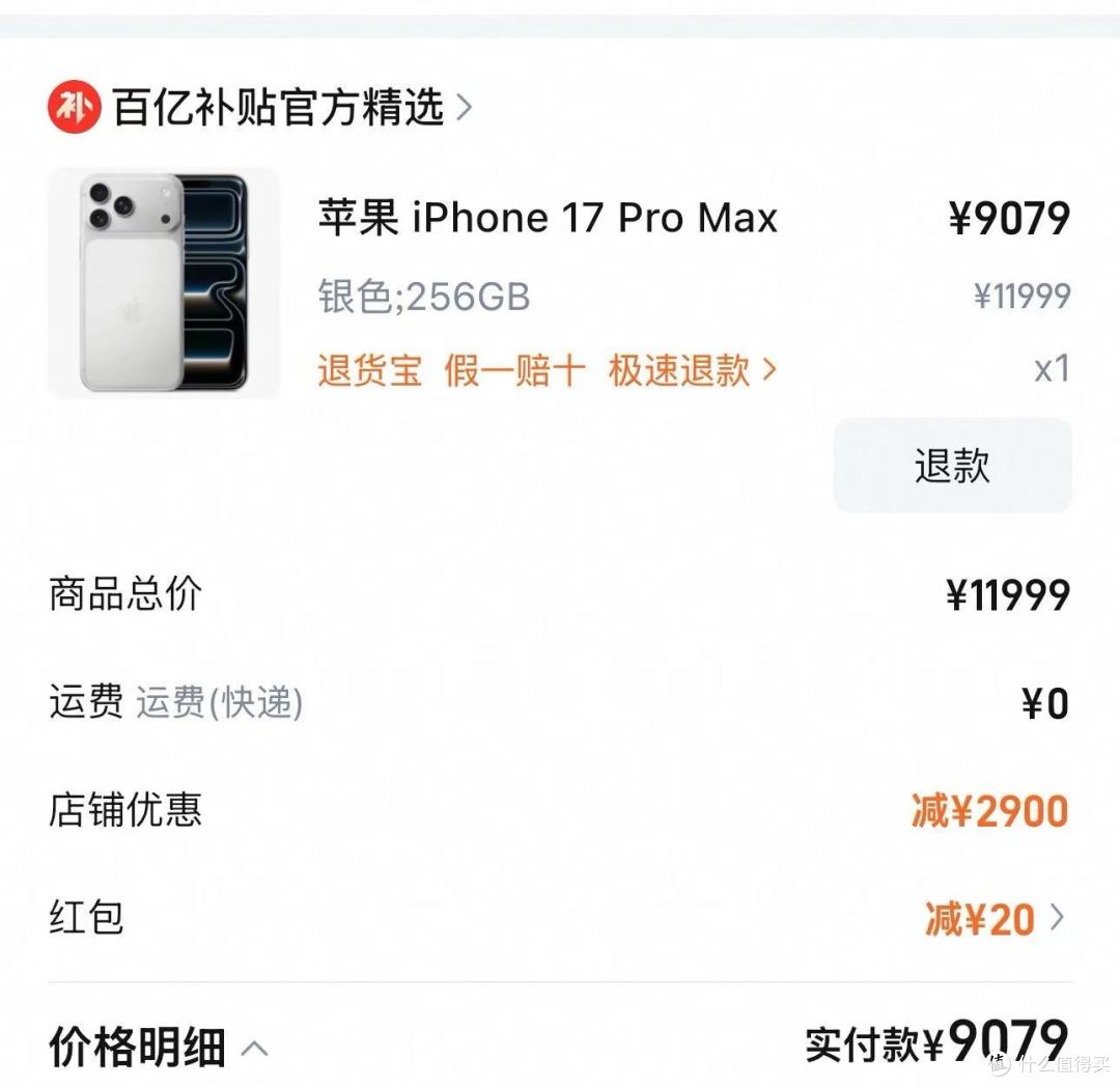 从15PM升级到17PM也没啥的意思