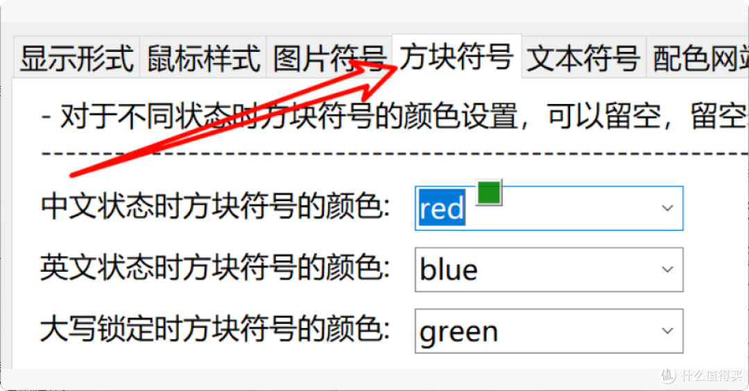 再也不担心输入法错乱！这款工具帮你清晰显示输入法状态！
