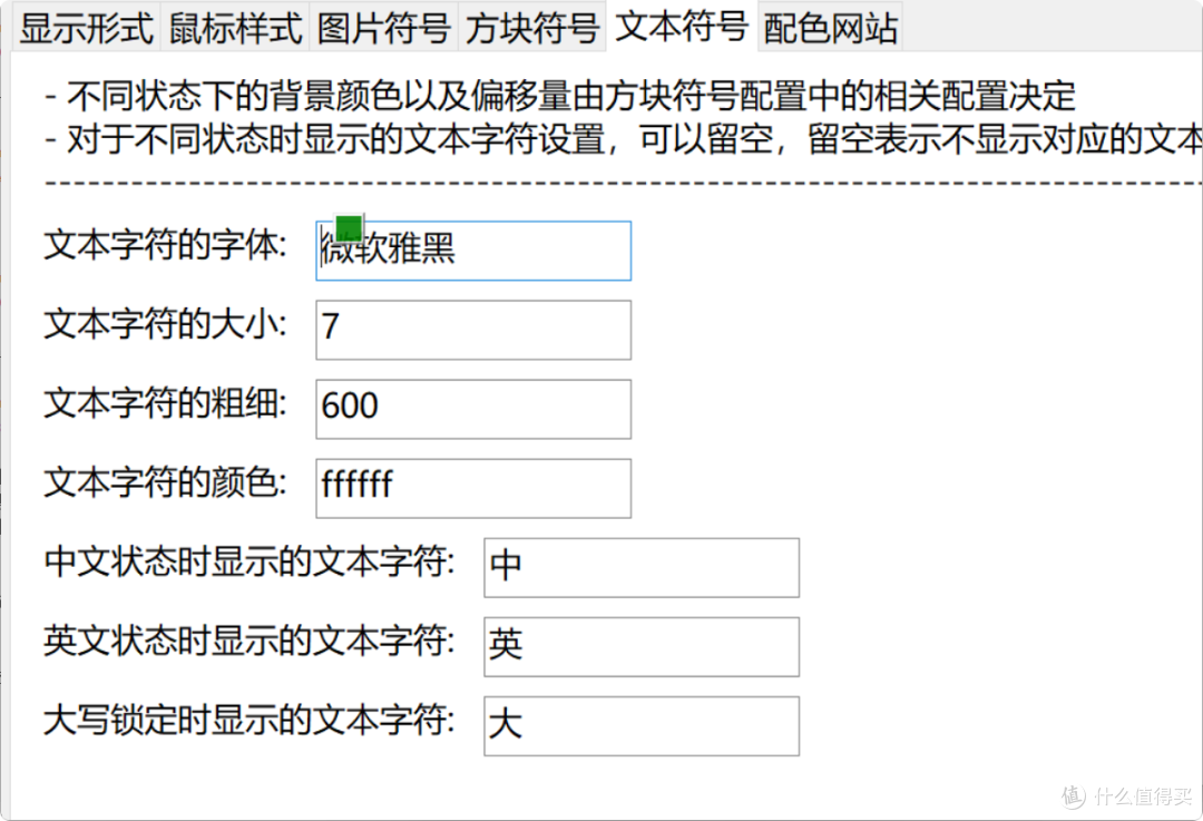 再也不担心输入法错乱！这款工具帮你清晰显示输入法状态！
