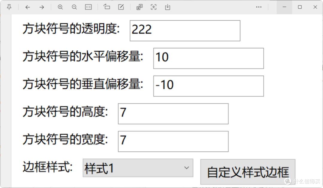 再也不担心输入法错乱！这款工具帮你清晰显示输入法状态！