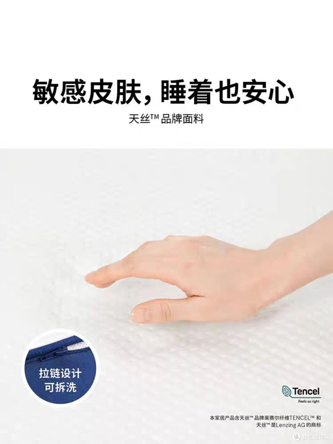 蓝盒子Z1床垫:8万次测试, 25年弹簧质保评测