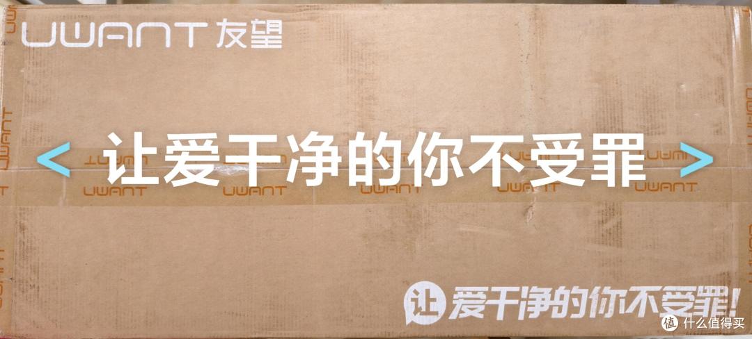2025年双十一洗地机推荐友望洗地机云朵2.0|友望洗地机能不能买?
