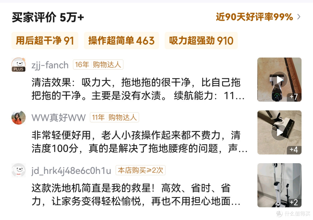 2025年双十一洗地机推荐友望洗地机云朵2.0|友望洗地机能不能买?