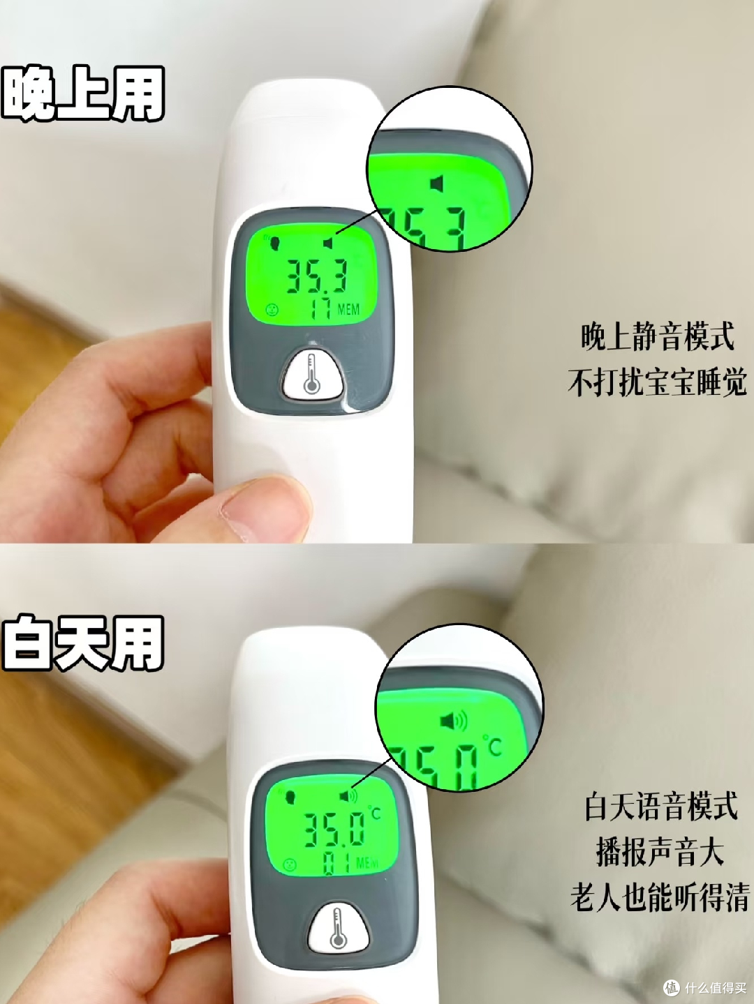 可孚耳温枪：家庭必备的体温监测工具