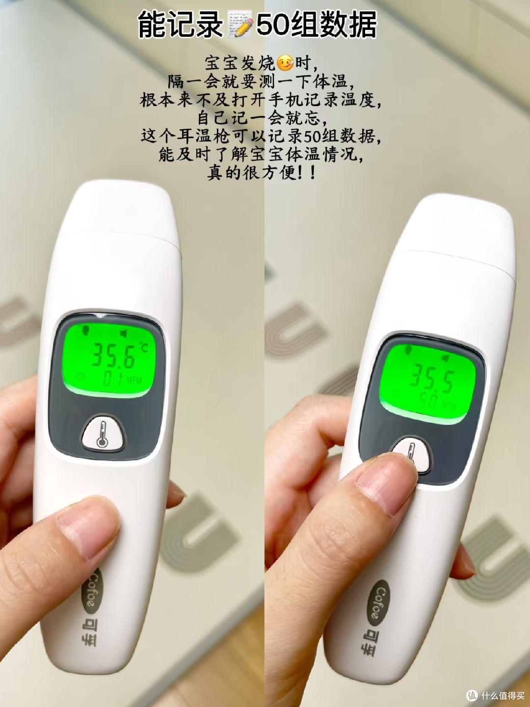 可孚耳温枪：家庭必备的体温监测工具