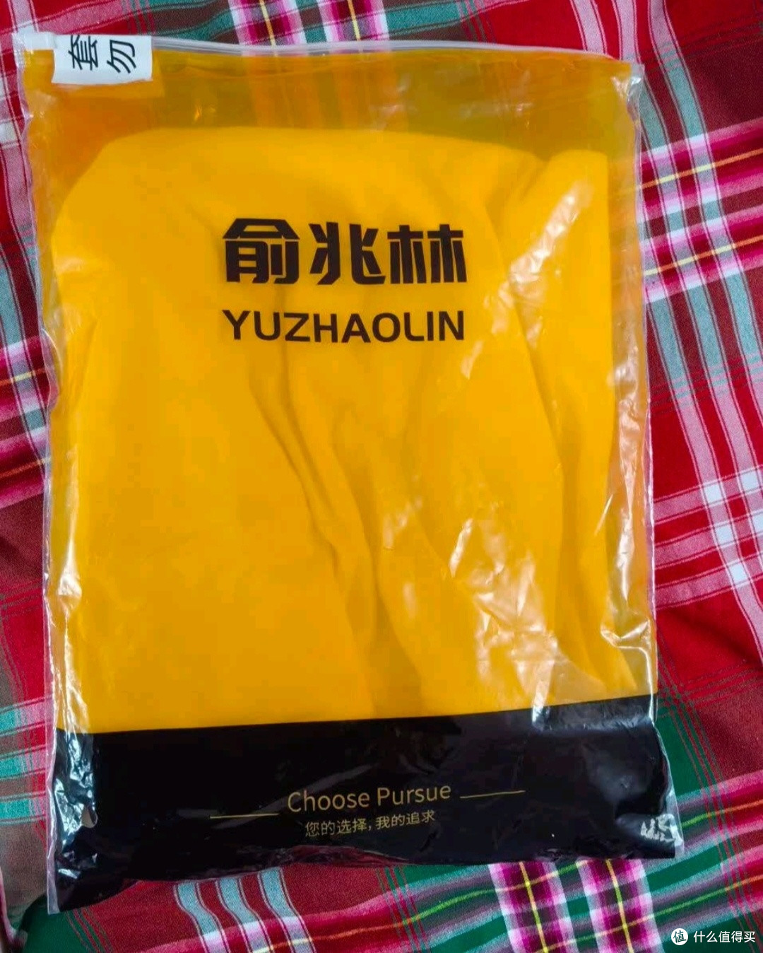 我的冬日“隐形暖衣”:俞兆林半高领德绒打底衫