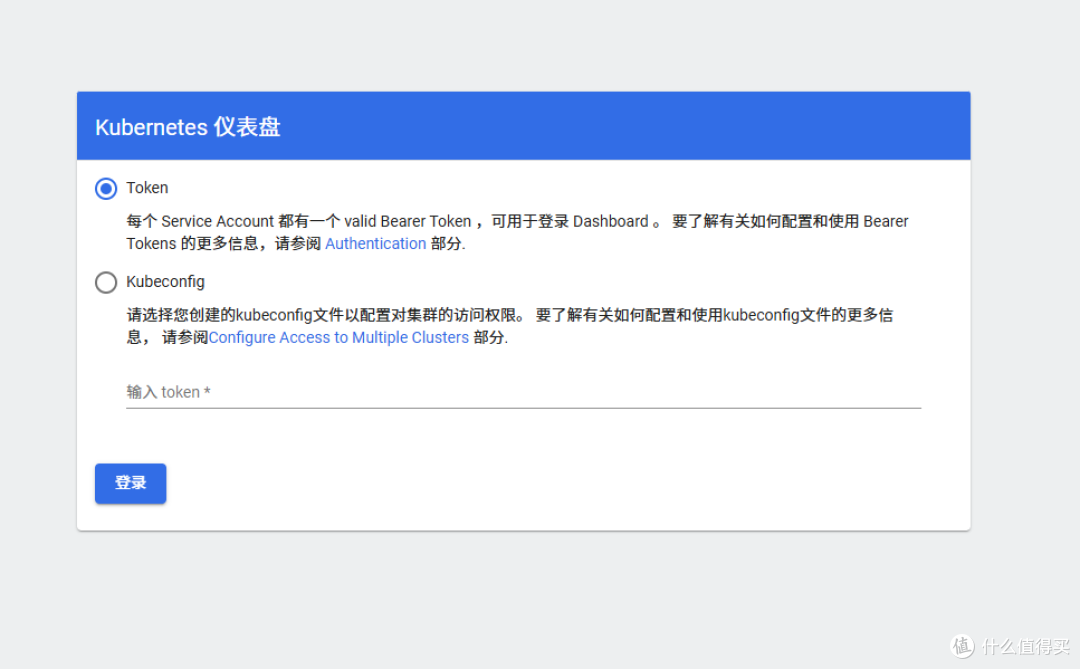 K8S Kubernetes集群部署