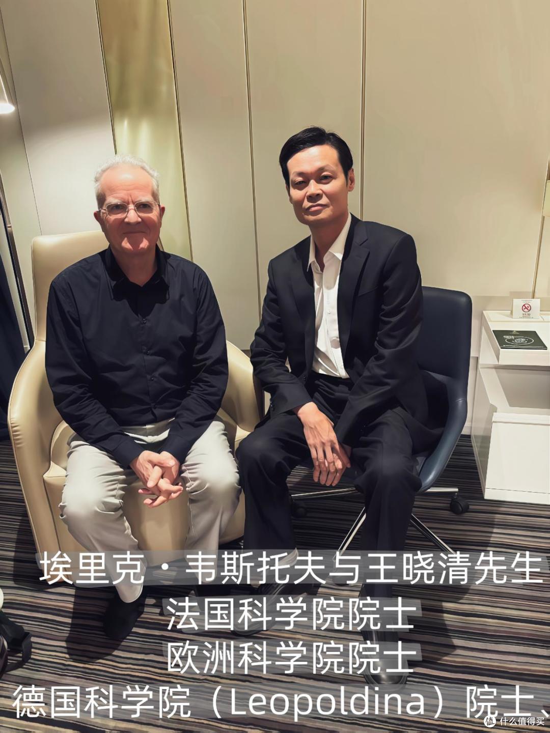 院士点赞中国创新!王晓清团队无穿戴儿童情绪干预体系引国际关注