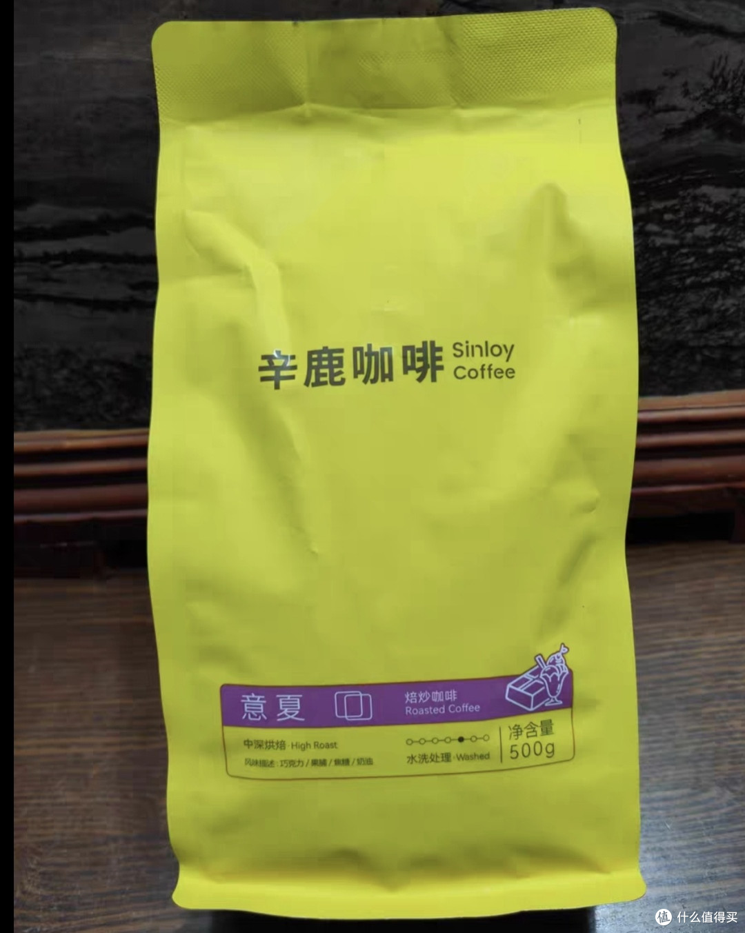 蓝冬与意夏拼配豆选购