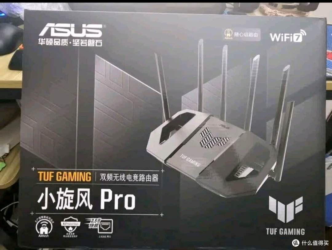 华硕TUF小旋风Pro电竞WiFi7路由器全屋满信号