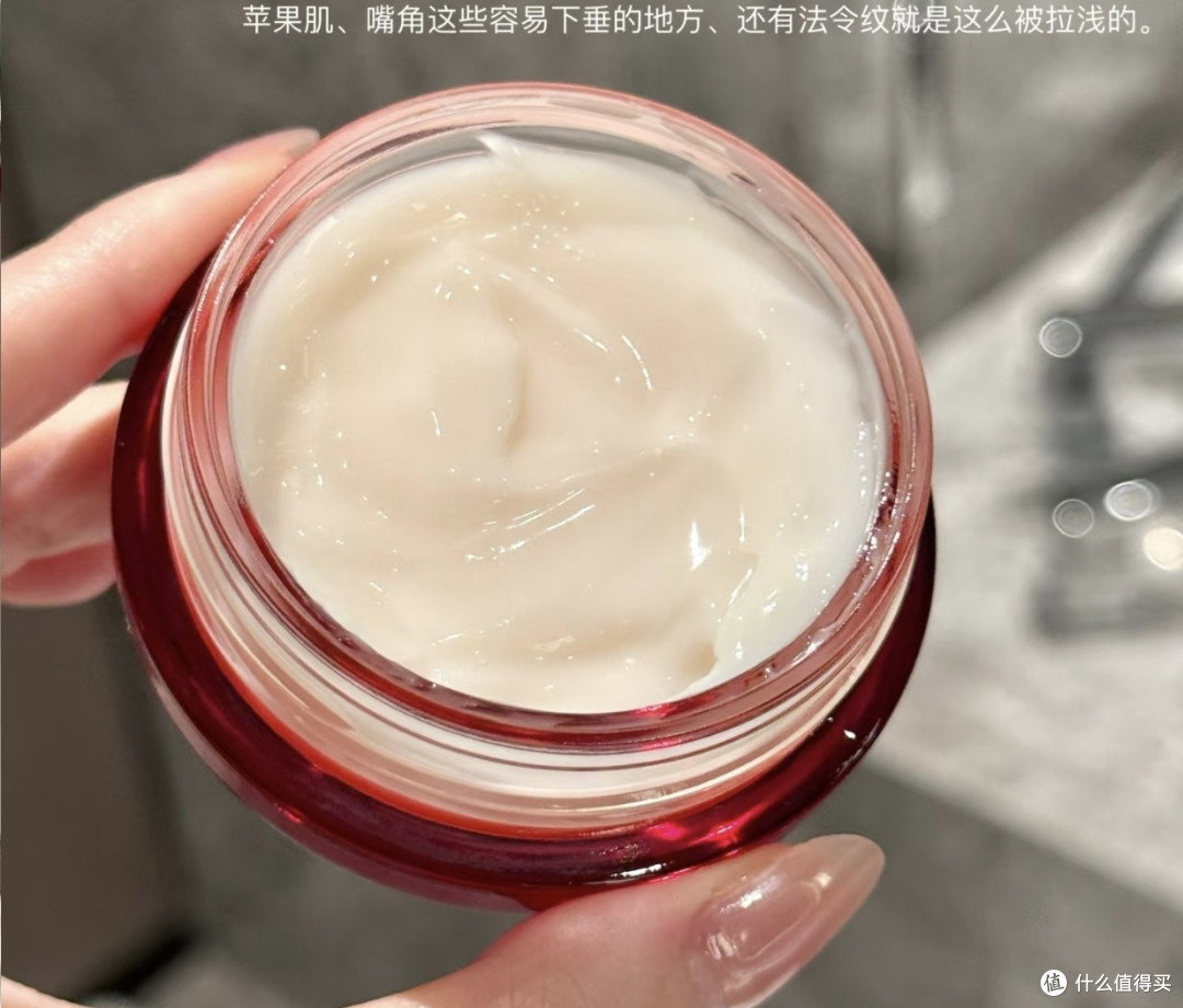 Olay超红瓶两周紧致体验