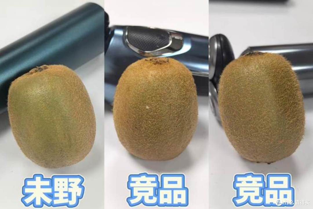 极致剃净新体验！未野MRX剃须刀测评：5刀头剃净度媲美千元旗舰