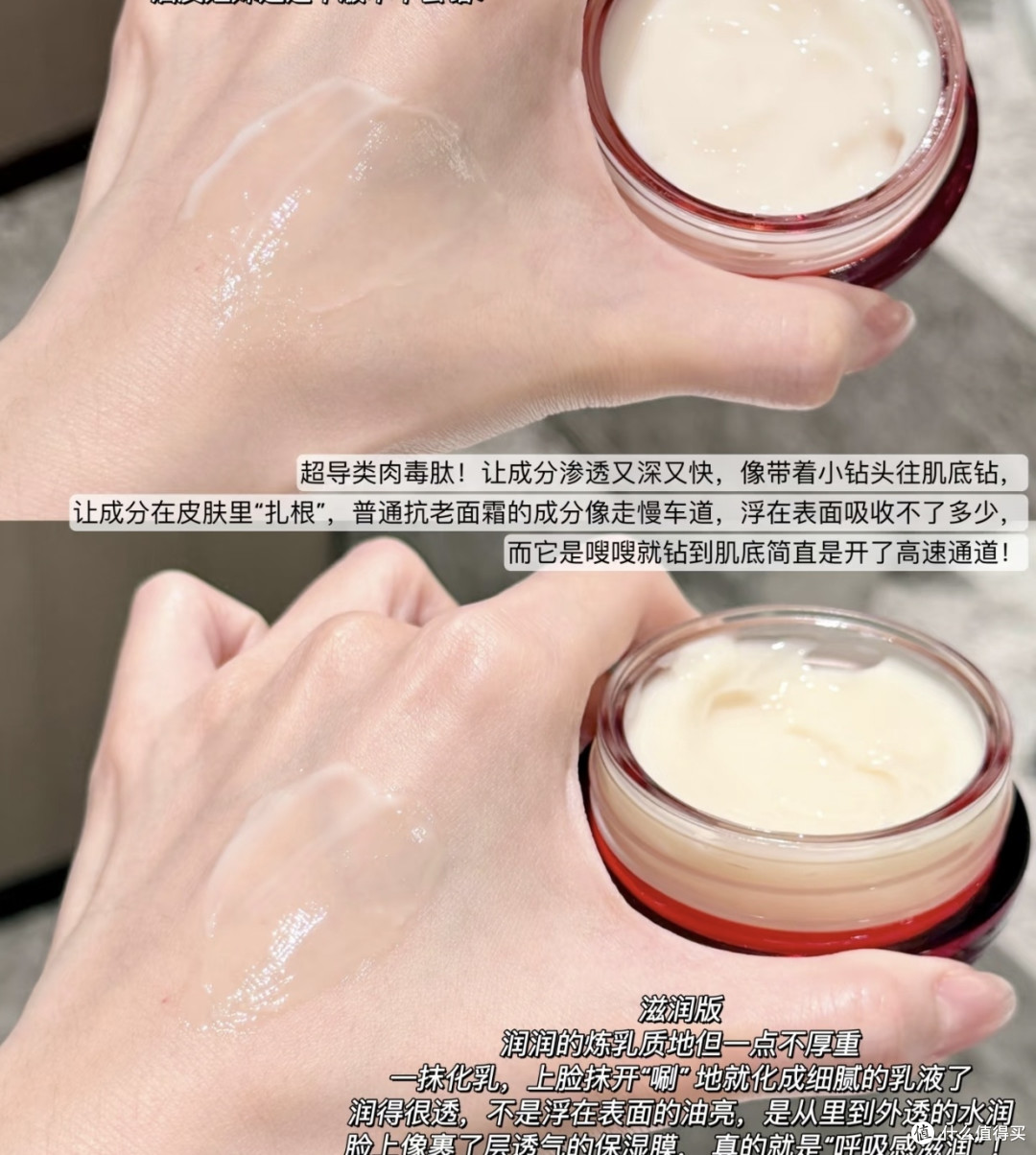 Olay超红瓶两周紧致体验