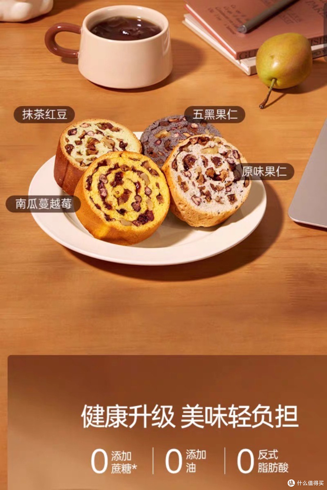 原麦山丘全麦核桃面包,双11囤货首选