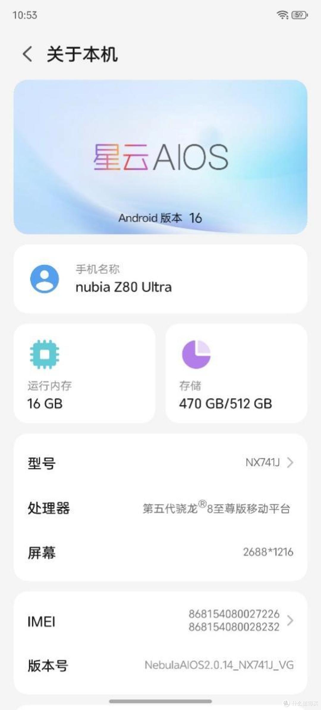 能拍能打!街拍游戏机努比亚Z80 Ultra测评