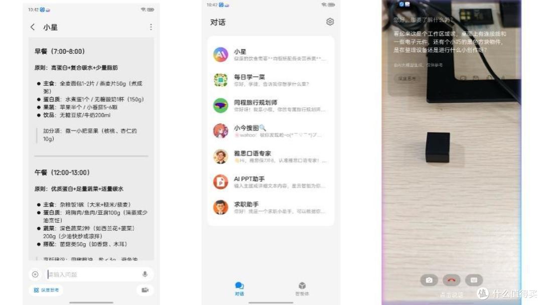 能拍能打!街拍游戏机努比亚Z80 Ultra测评