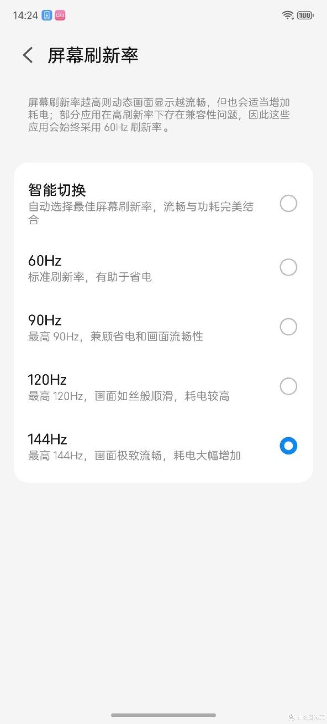 能拍能打!街拍游戏机努比亚Z80 Ultra测评