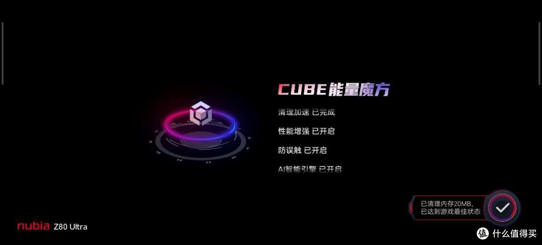 能拍能打!街拍游戏机努比亚Z80 Ultra测评