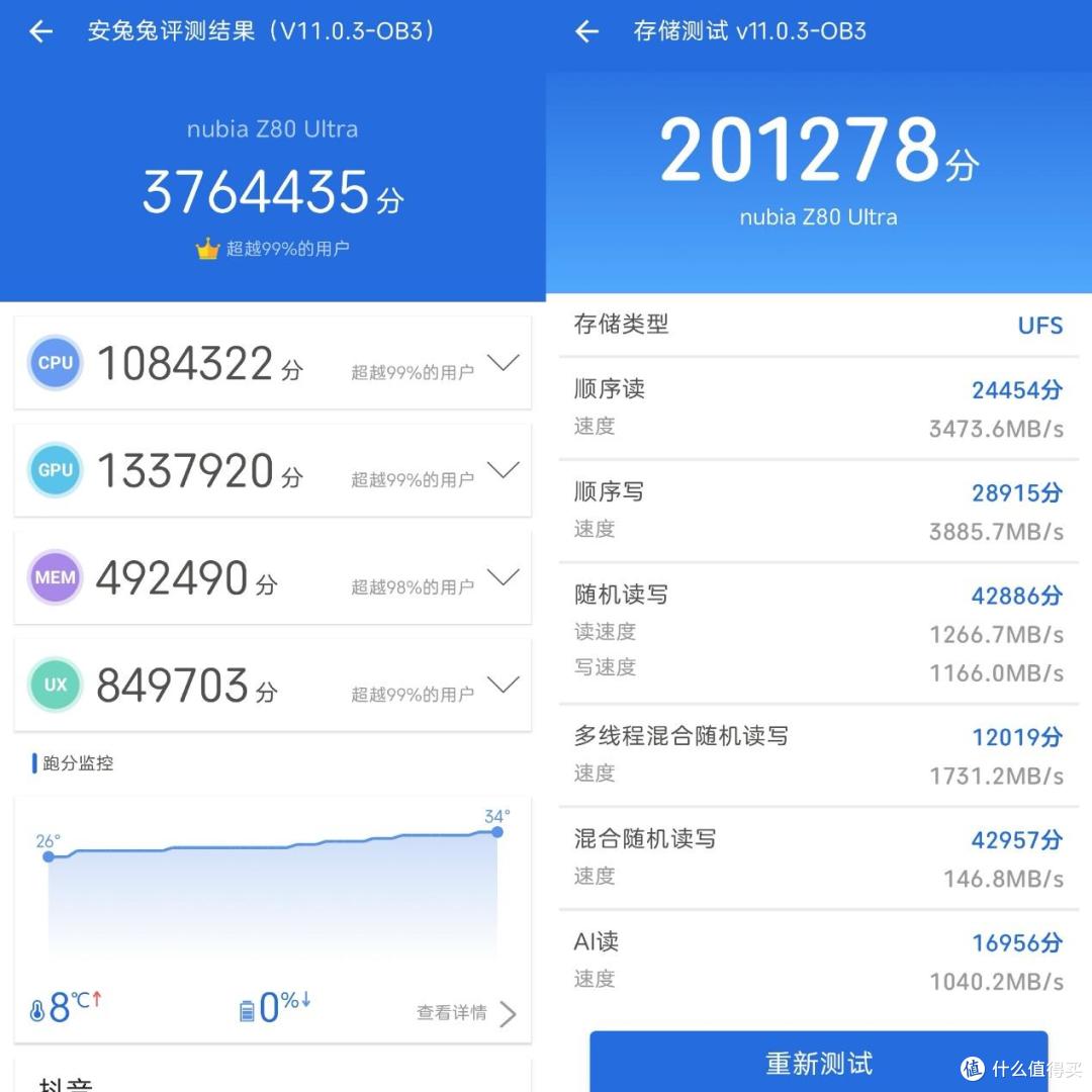 能拍能打!街拍游戏机努比亚Z80 Ultra测评