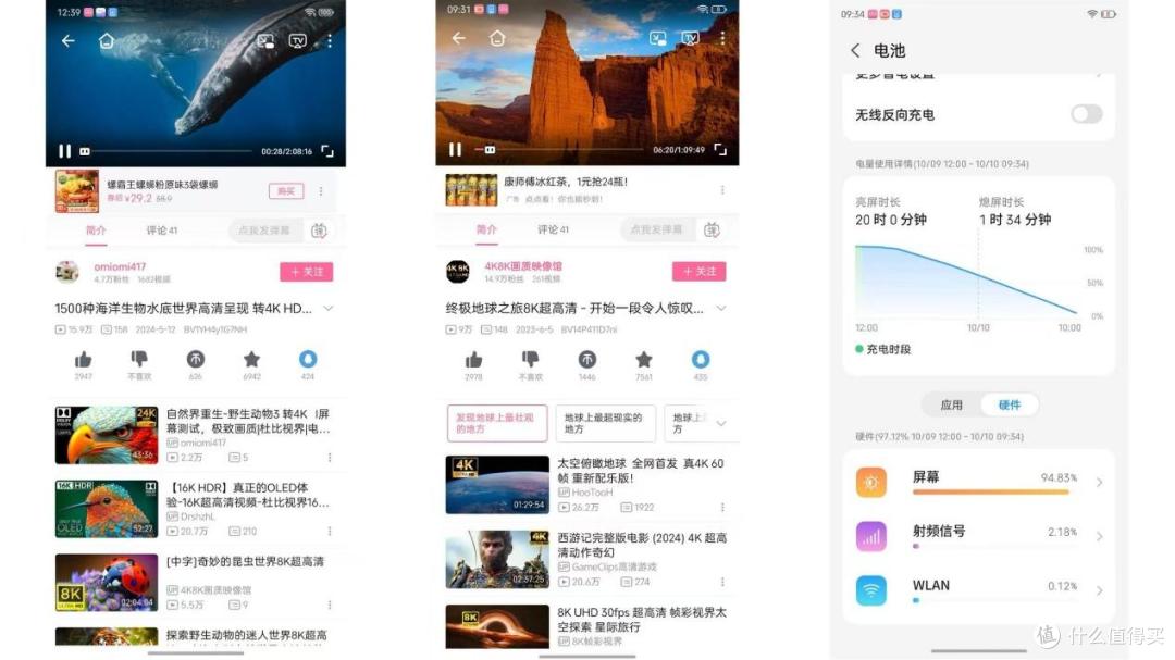 能拍能打!街拍游戏机努比亚Z80 Ultra测评