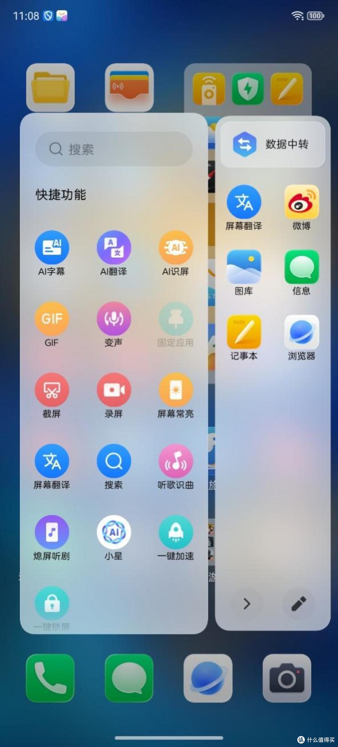 能拍能打!街拍游戏机努比亚Z80 Ultra测评