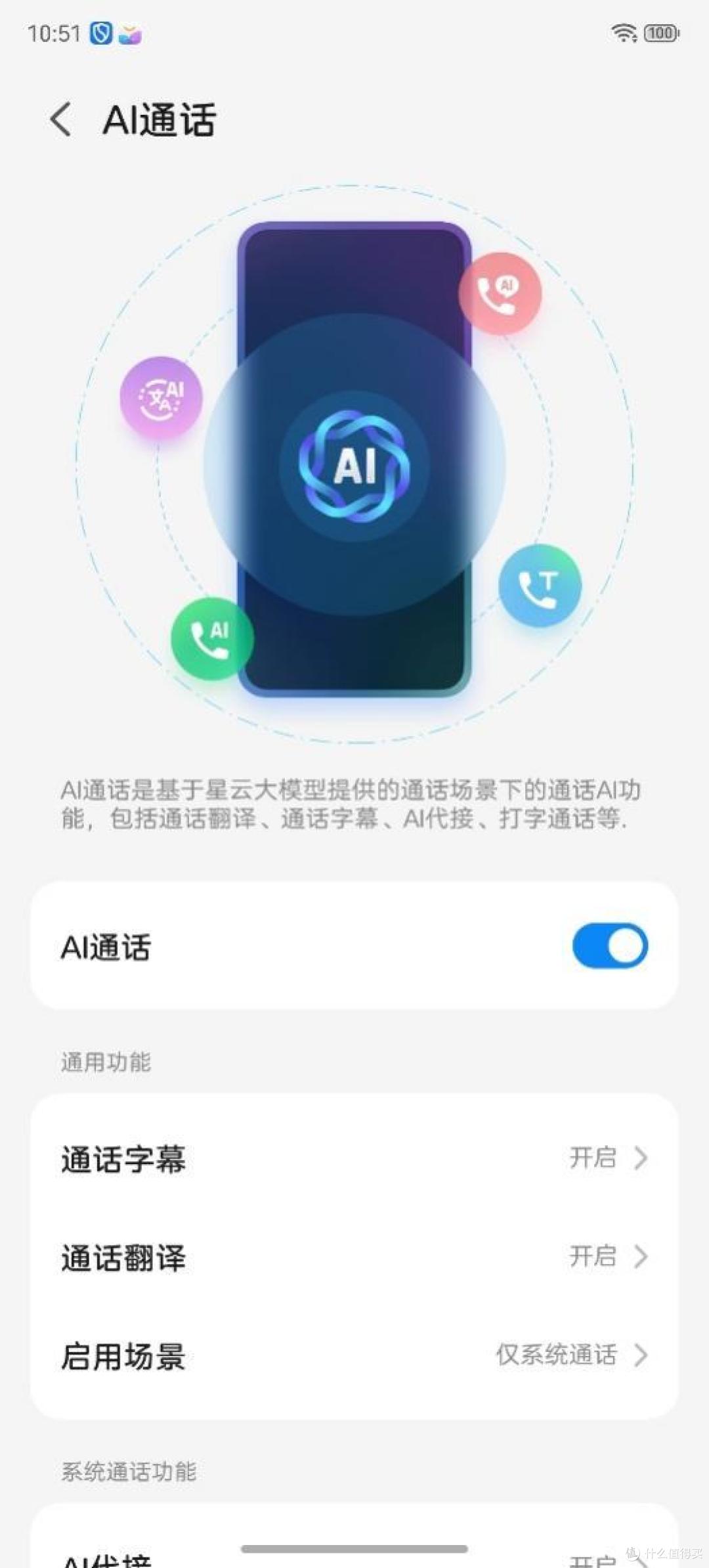 能拍能打!街拍游戏机努比亚Z80 Ultra测评
