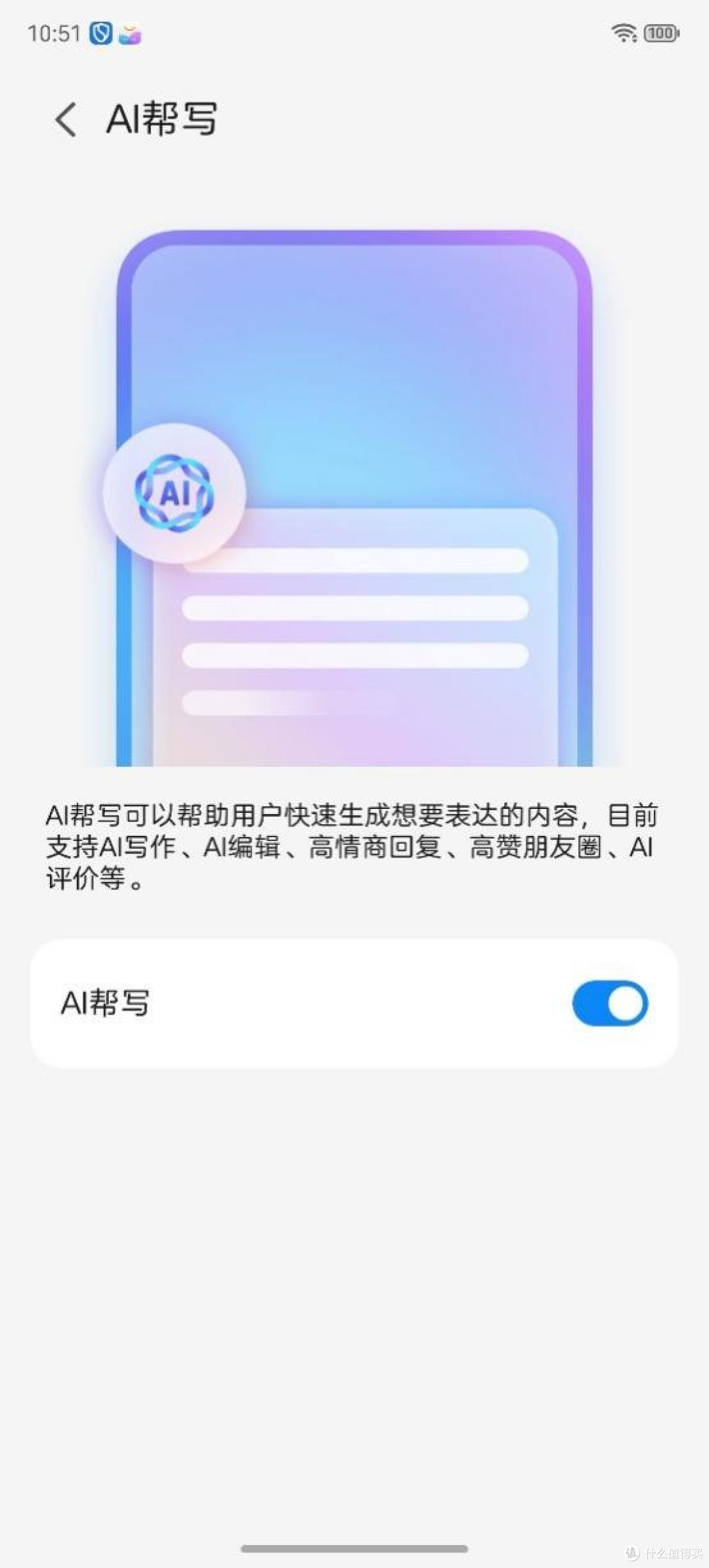 能拍能打!街拍游戏机努比亚Z80 Ultra测评