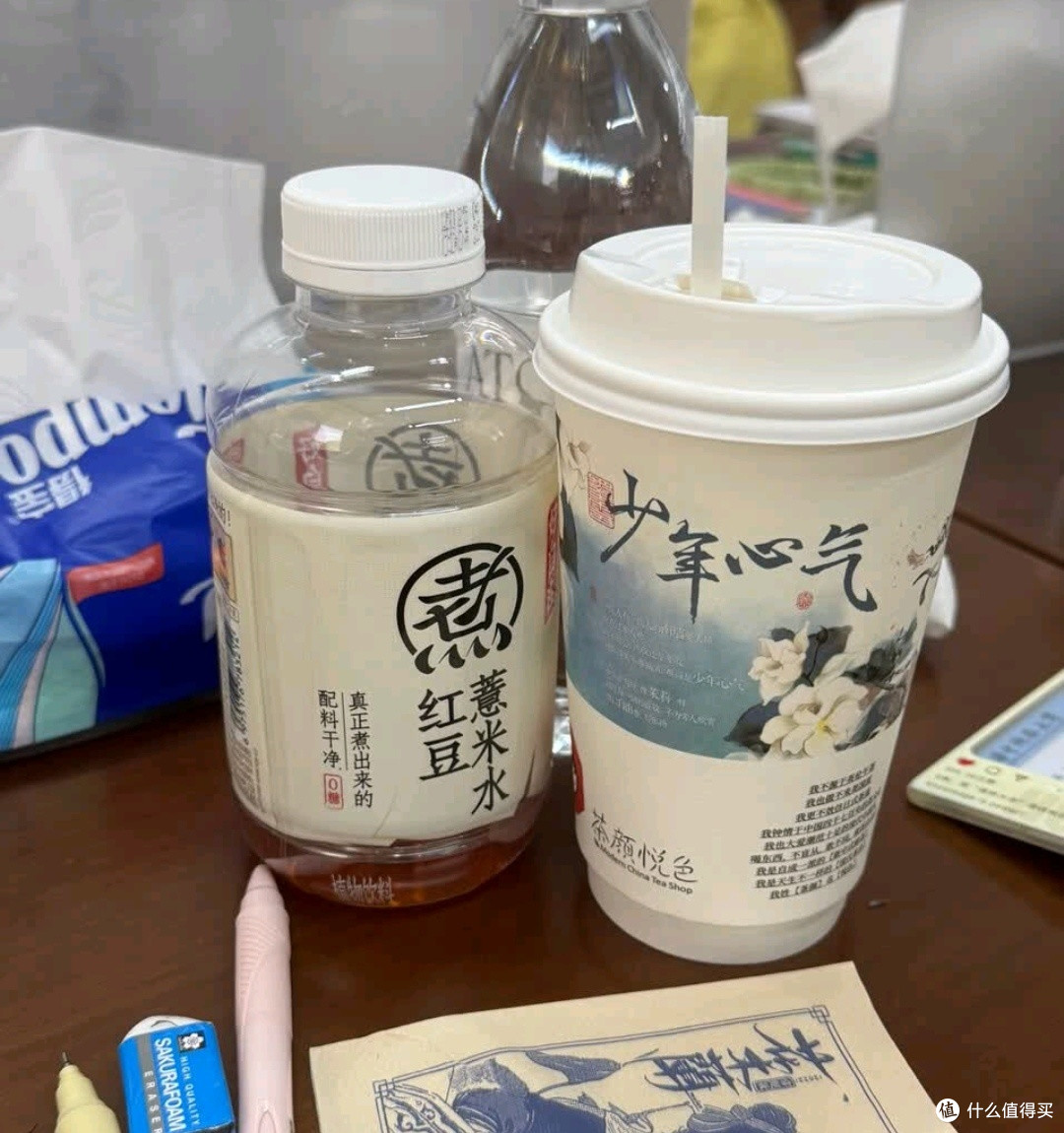 双11吃喝好物种草:元气森林元气自在水 好自在 金银花雪梨水