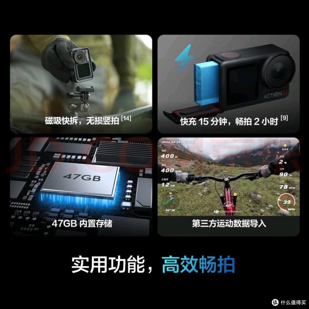 双11旅拍新革命：大疆Action 5 Pro，让运动相机不止于“记录”