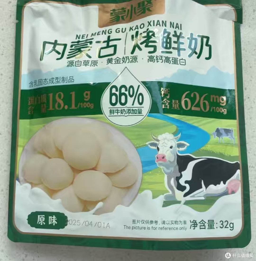 双十一小零食必备清单