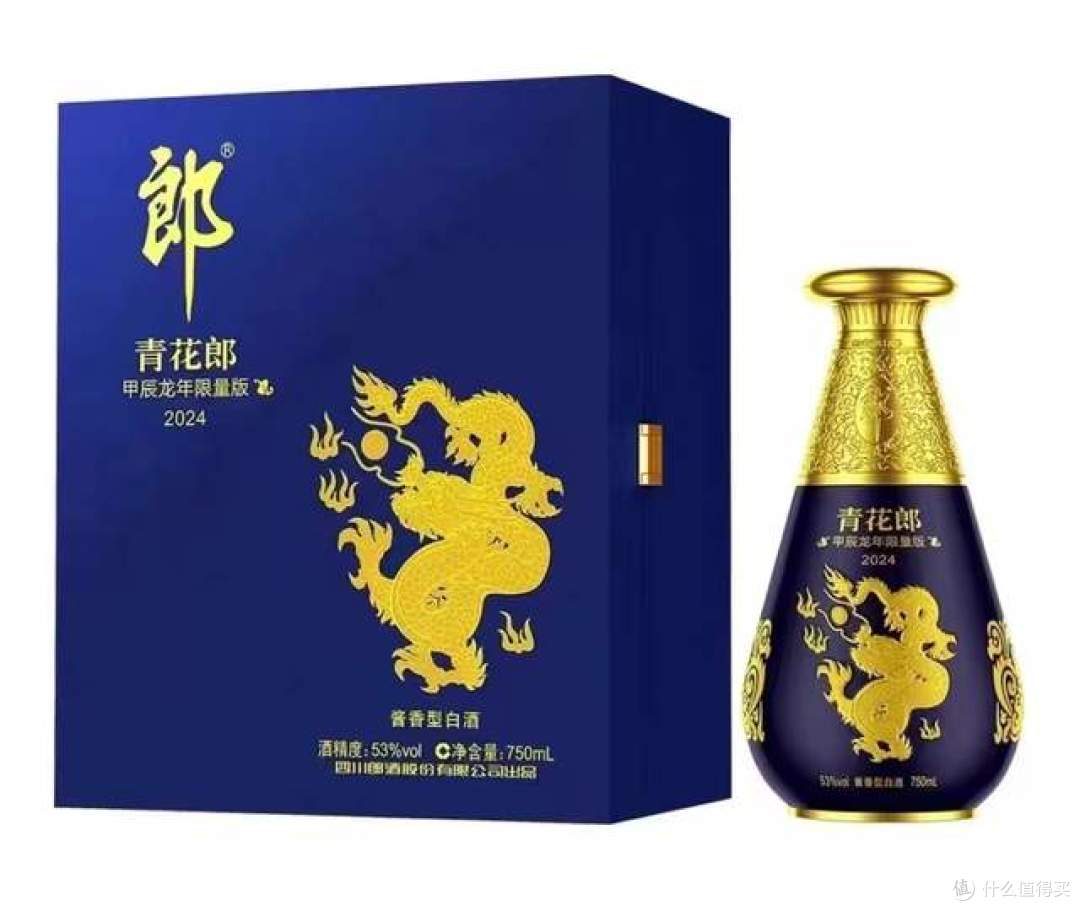 LANGJIU 郎酒甲辰龙年限量版酱香型白酒53度750mL 1瓶青花郎龙年纪念酒