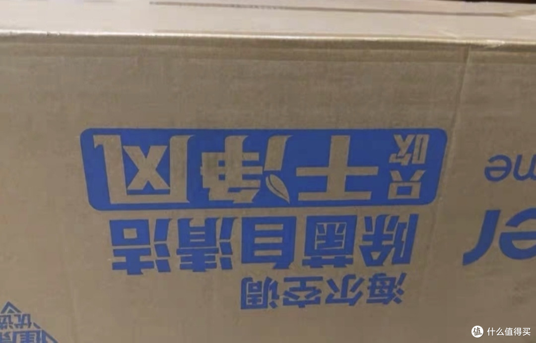 双11特惠:海尔空调新一级能效
