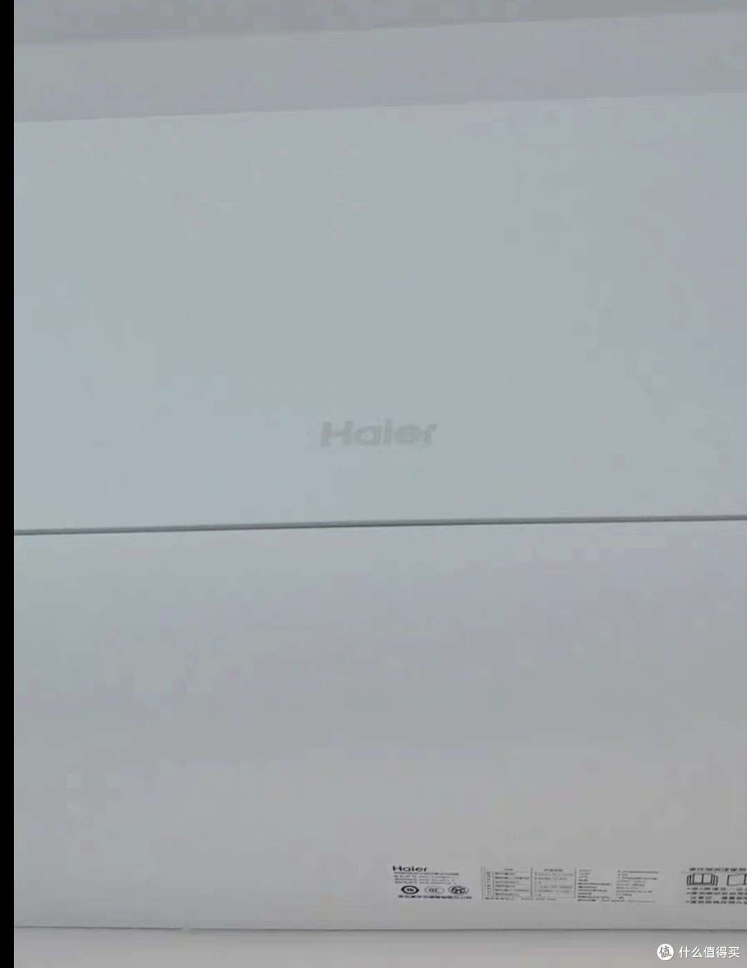 双11特惠:海尔空调新一级能效