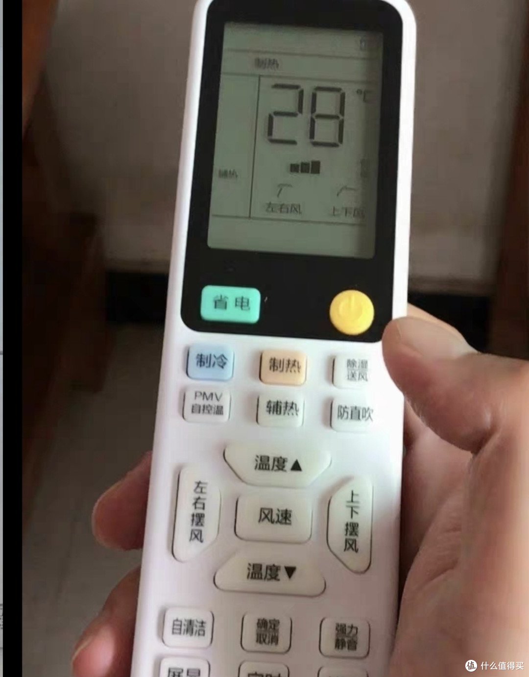双11特惠：海尔空调新一级能效