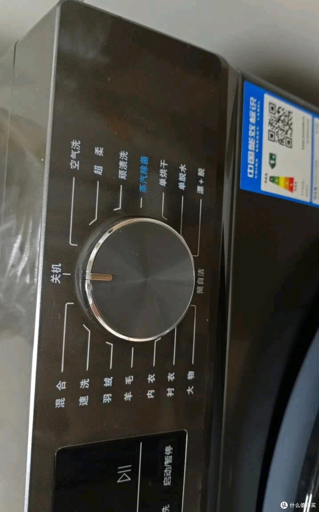 双十一闭眼入!海尔HMATE29S洗烘一体机:超薄机身+内衣洗