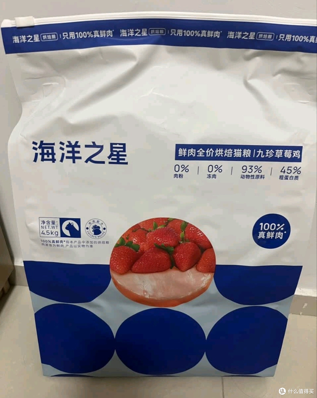 双十一必囤！海洋之星九珍草莓鸡猫粮，高蛋白养出壮实猫