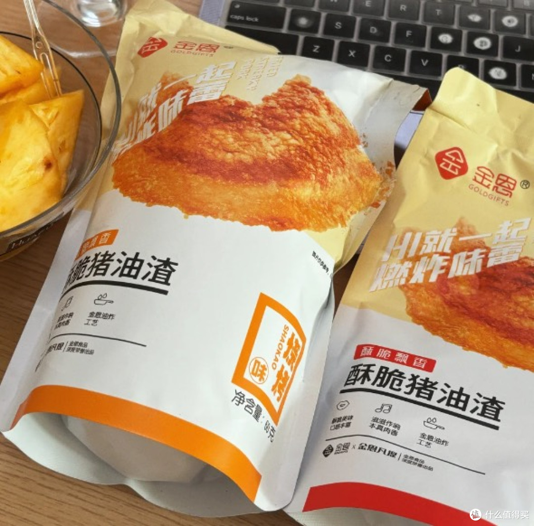 双十一必囤小零食