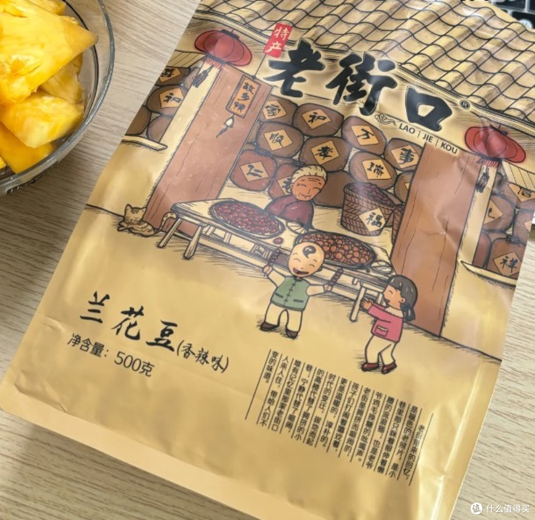 双十一必囤小零食