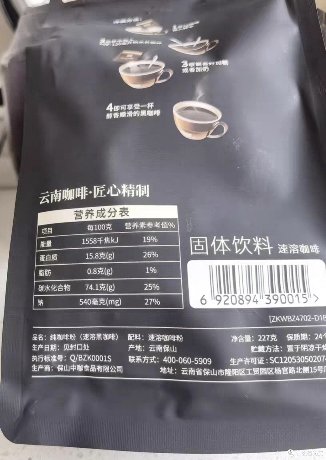 醇厚口感的平价速溶咖啡推荐