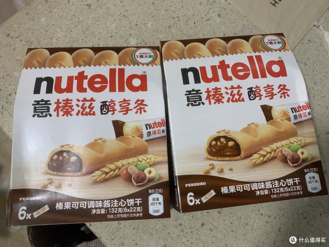 双十一必出手榛果可可调味酱注心威化饼干