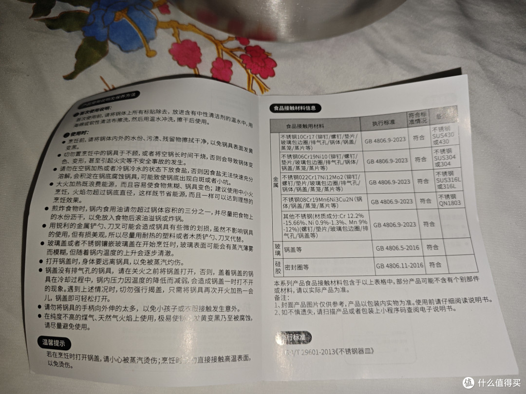 九阳316L不锈钢奶锅,耐用且精致的炊具