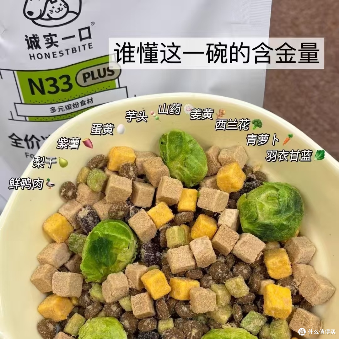 这一碗真对味儿啊！