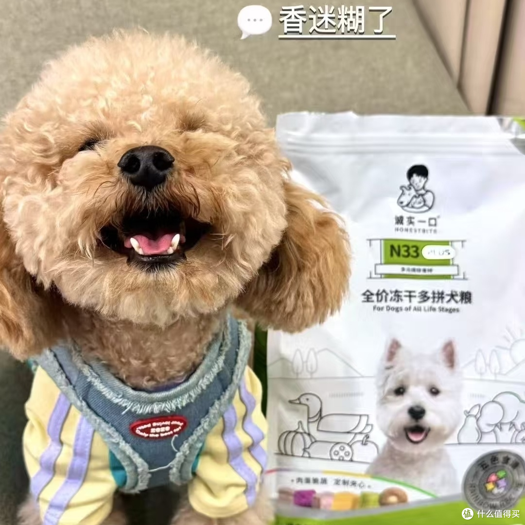这一碗真对味儿啊！