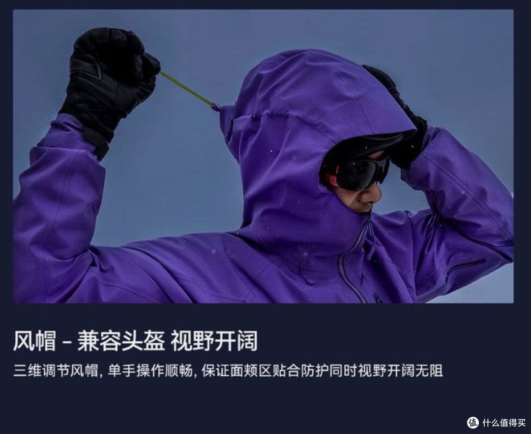 凯乐石MONT X-PRO硬壳冲锋衣,3L防水耐磨轻量,让你应对恶劣天气