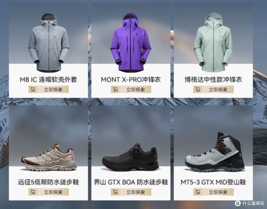 凯乐石MONT X-PRO硬壳冲锋衣,3L防水耐磨轻量,让你应对恶劣天气