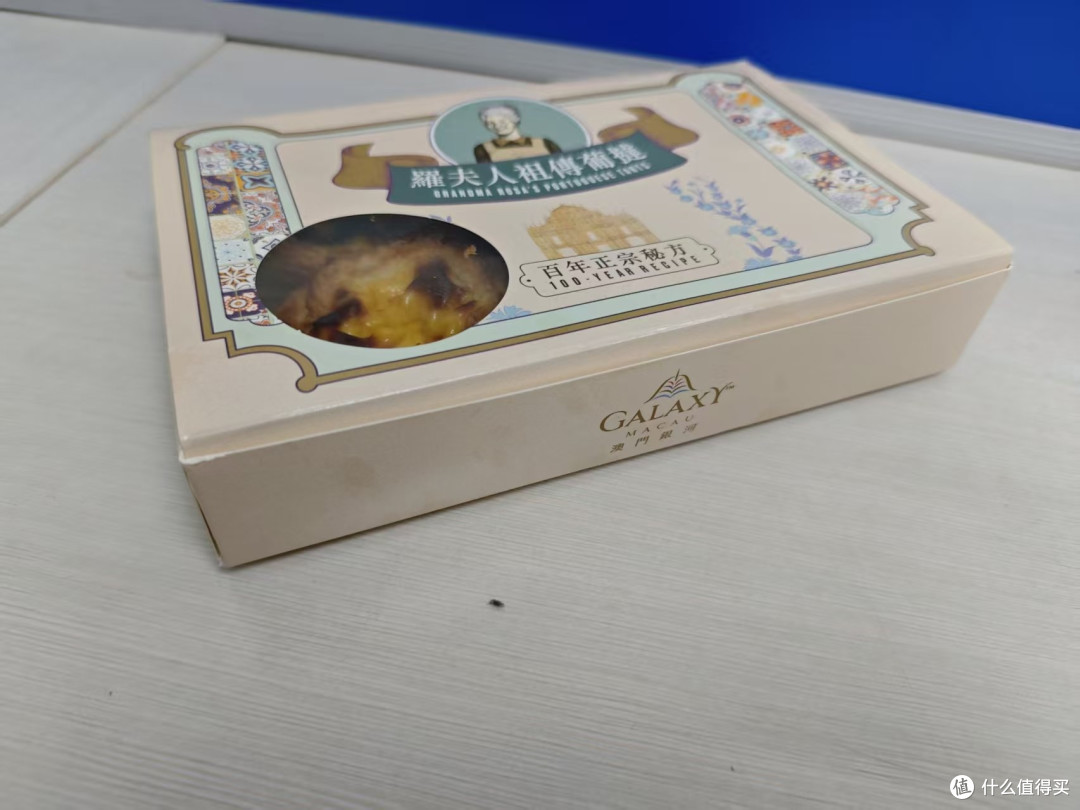 为什么澳门的蛋挞叫葡挞?还真挺好吃的。