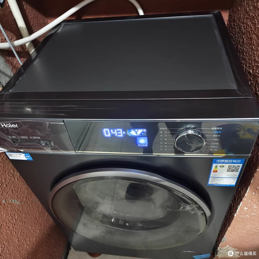 海尔小红花88Plus洗衣机:智慧洗衣带来的生活革新