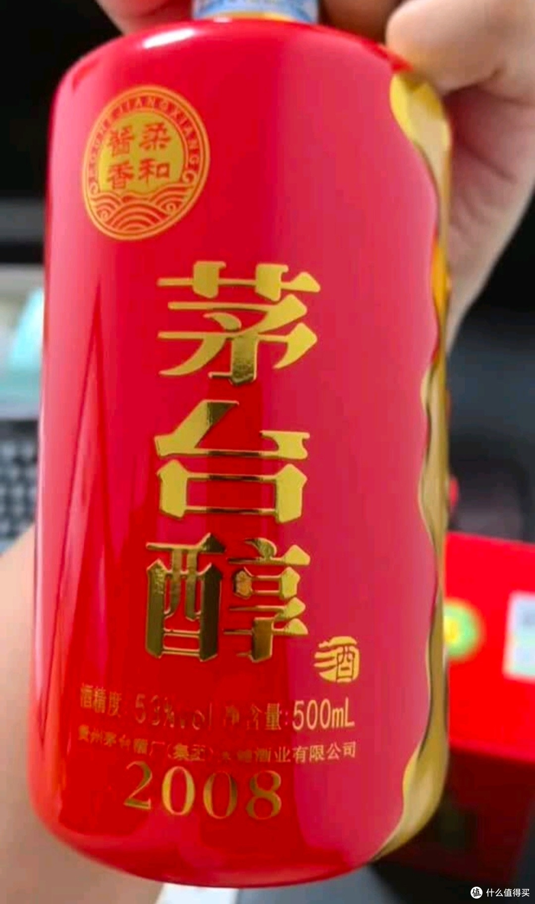 茅台醇2008为何市场表现平平