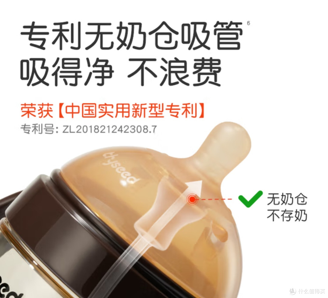 双11必囤母婴好物:世喜PPSU奶瓶,断奶期妈妈的省心之选